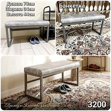 манеж распродажа: С Вами Mebel_Metall_KG😍🫶🔥 Стильная мебель В Вашем Доме Журнальные — 5