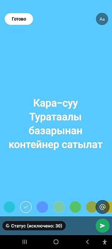бункер цена: Кара-суу Тураталы европейский 6чы ходовой катардан 20тонналык — 1
