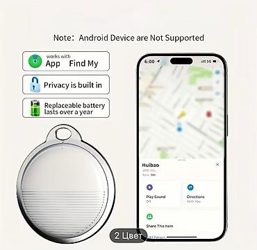 macbook canta: IPhone üçün “Find My” ilə işləyən izləyici brelok - “Find My” tətbiqi — 2