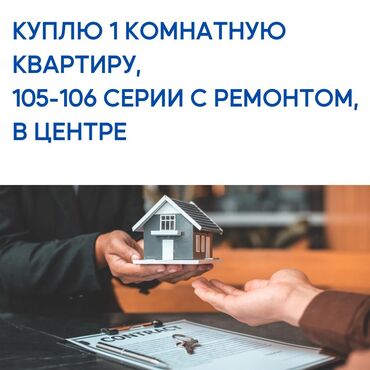 комната общежития: 1 комната, 35 м², С мебелью