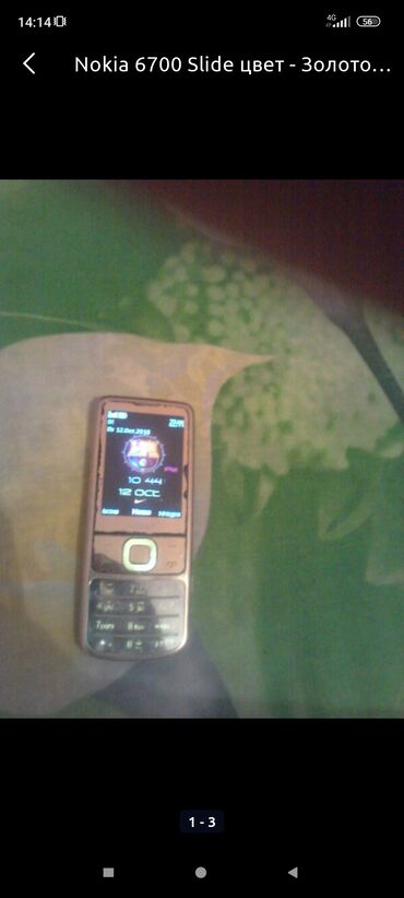 телефон нод 8: Nokia 6700 Slide, түсү - Алтын, 1 SIM