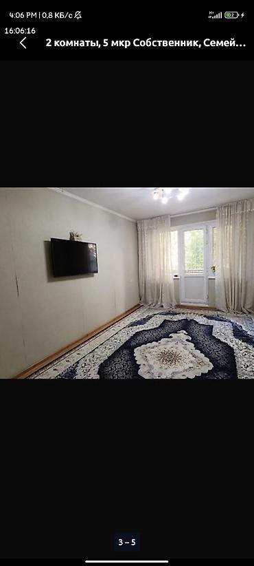 2 bedroom: 2‑комнатная квартира, 5-й микрорайон, Семейным сдается депозит 20т — 3