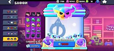 Digər kolleksiyalar: Brawl stars hesabi Endirim olacağ baki və sumqayıt görüşmə yoluynan — 12