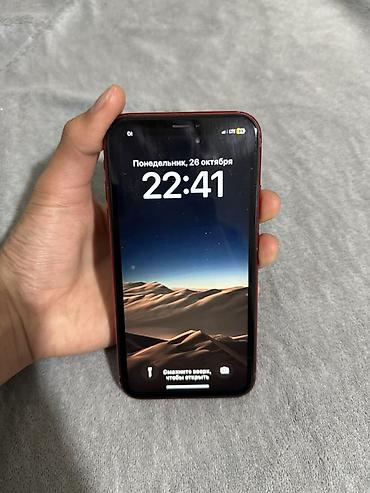 купит айфон хр: IPhone XR (PRODUCT)RED, 128 ГБ - Цвет: красный (PRODUCT)RED — 1