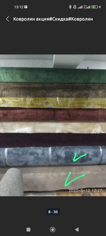 Линолеум: Линолеум коммерческий,полукоммерческий, бытовой и.тд широкий — 7