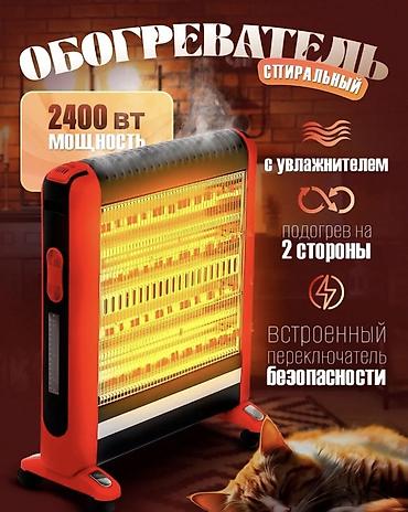 deepcool gammaxx 400 v2: Электрический обогреватель Инфракрасный, Напольный, более 2000 Вт — 3