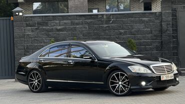 меняю дом на машину: Mercedes-Benz S-Class: 2006 г., 5.5 л, Типтроник, Бензин, Седан