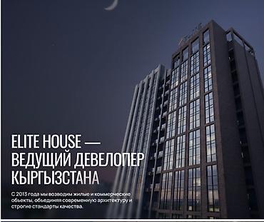 хосте: 3 комнаты, 99 м² — 1