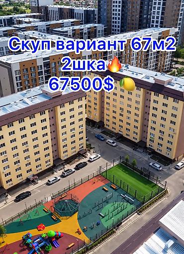 Новостройки от застройщика: 2 комнаты, 67 м², Технопарк 106 серия, 9 этаж, ПСО (под самоотделку) — 1