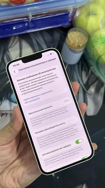 айфон 12 128гб: IPhone 13, 128 ГБ, белый; все оригинальное, без минусов; гарантия — 5