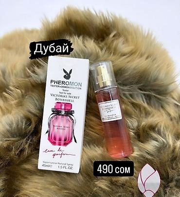 Парфюмерия: Все в наличии. Парфюм. Производство Дубай. супер цена 490 сом — 19