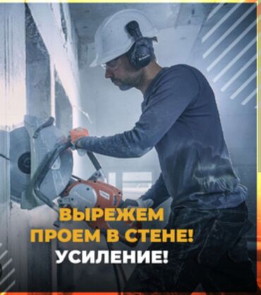 ламинат резка: Резка, Алмазная резка