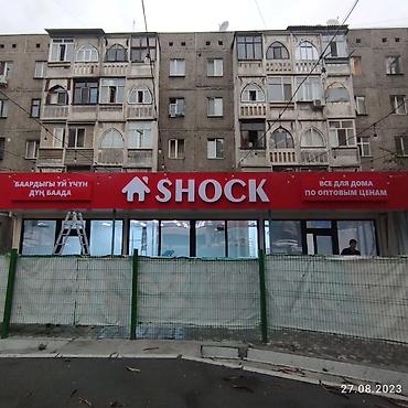 Изготовление рекламных конструкций: | Вывески, Лайтбоксы, Таблички, | Монтаж, Демонтаж, Разработка дизайна — 21