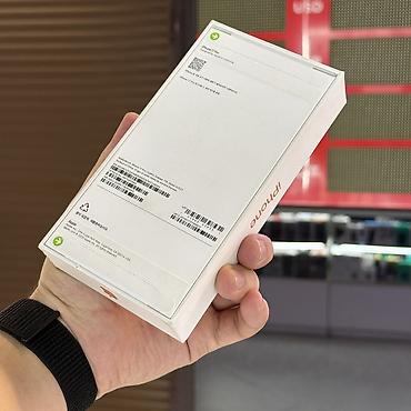 note 15 pro plus: IPhone 17 Pro, Новый, 1 ТБ, Оранжевый, Кабель, Коробка, 100 % — 4