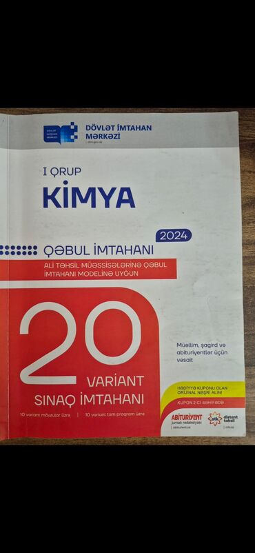 Digər: Kimya 20 sınaq