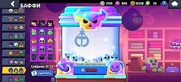 Игры для PlayStation: Продажа аккаунта Brawl Stars Основное: - Привязка: Supercell ID (ник — 19