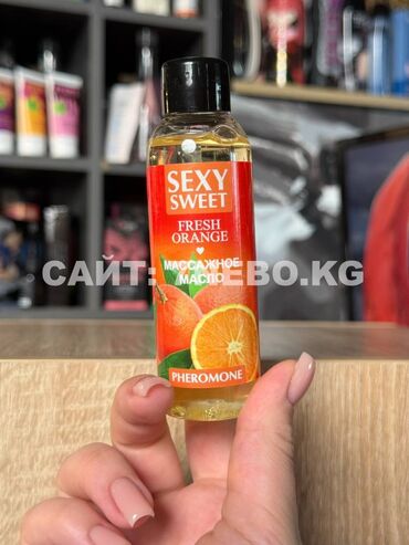 Чоңдор үчүн буюмдар: Массажное масло с феромонами FRESH ORANGE - аромат свежего апельсина