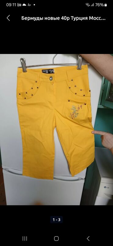 джинса: Джинсы и брюки, цвет - Желтый, Новый