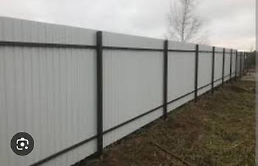 Металлический забор, Полимерный профнастил, Двусторонний, Новый, Бесплатный выезд, Гарантия