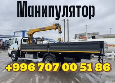 лазерный уровень цены в бишкеке: Кран | Стрела 6 м. 2 т | Борт 4000 кг