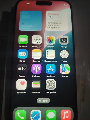 ender s: IPhone 16 Pro Max, Б/у, 1 ТБ, Серебристый, Коробка — 2
