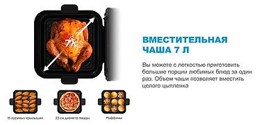 Аэрогрили: Аэрогриль Midea MAF-1075W ﻿Характеристики Тип управления — Сенсорное — 7