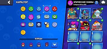 Другие игры и приставки: Аккаунт Brawl Stars Основное: - Путь к славе: 30 955 трофеев - — 6