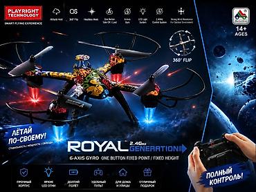Oyuncaqlar: 🚁 Dron satılır! Tam komplektdir: 🔋 2 ədəd batareya 🌀 2 dəst pər 🔌 — 1