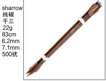 Луки и рогатки для охоты: Лук классика без стрел 3000 — 5
