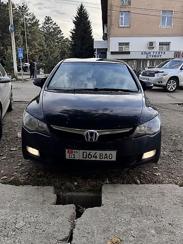 Honda: Honda Civic: 2008 г., 1.3 л, Вариатор, Бензин, Седан — 2