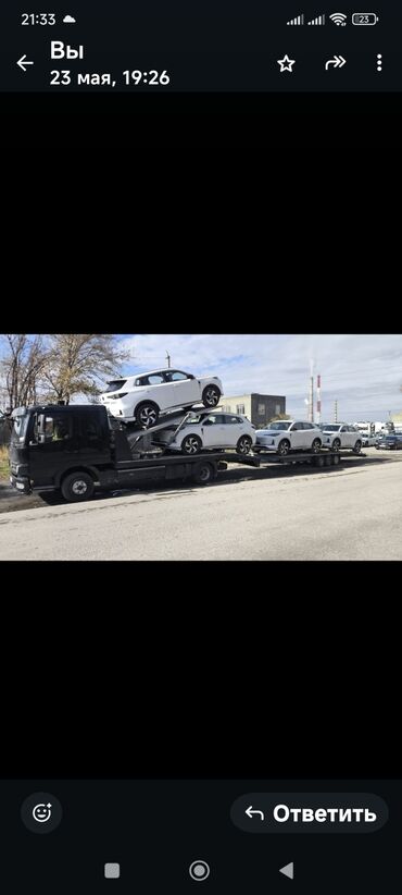 тачка араба: Автовоз – профессиональная перевозка автомобилей - Многоосный автовоз