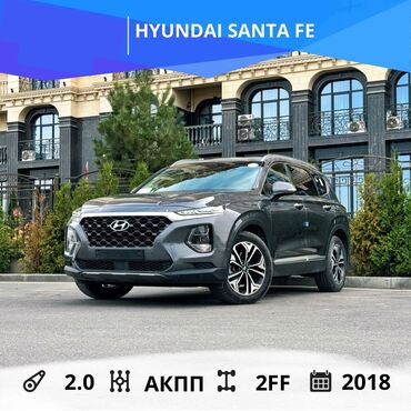 Hyundai: Hyundai Santa Fe: 2018 г., 2.2 л, Автомат, Дизель, Внедорожник
