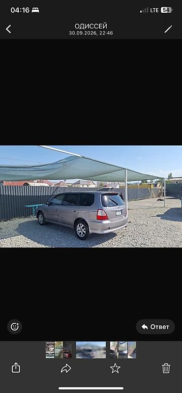 Honda Odyssey: 2003 г., 2.3 л, Автомат, Бензин, Минивэн