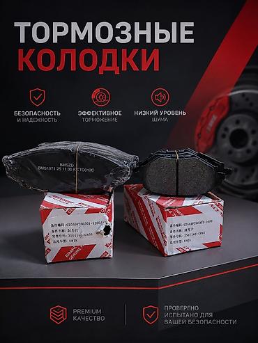 ремень кондиционера: Оригинальные автозапчасти для китайских автомобилей: в наличи всё 1) — 2