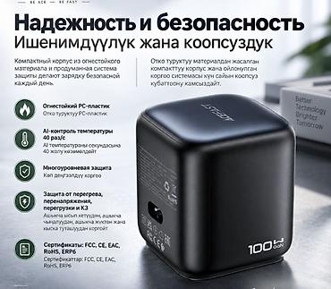 повербанк солнечный: Зарядная станция ACEFAST Z10 100W GaN - Мощность: до 100 Вт — 3