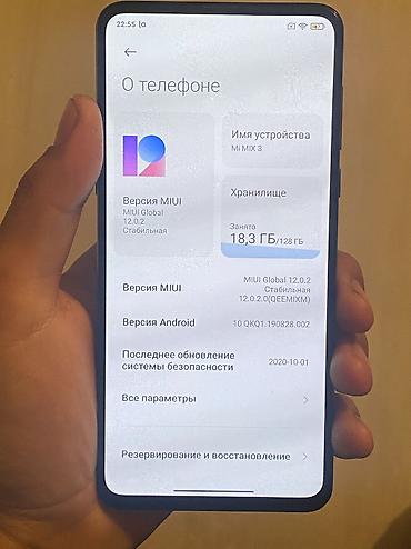 Xiaomi: Xiaomi, Mi Mix 3, Б/у, 128 ГБ, цвет - Голубой, 2 SIM — 5