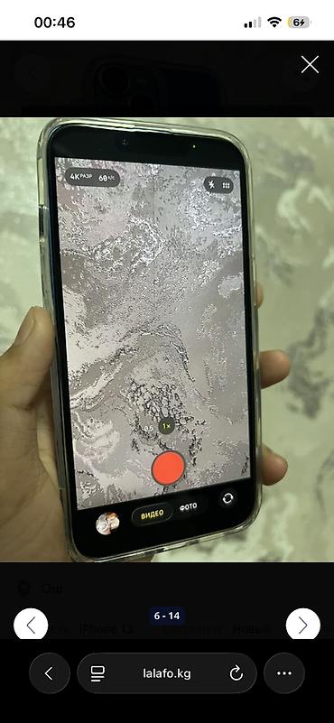 Apple iPhone: IPhone 13, 128 ГБ, Синий, 77 % — 8