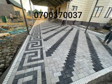 плиты дорожные: Paving stones brick, Road-paving stone, Бетондон, Басылган, Жаңы, Stowage, Кепилдик, Акысыз чыгуу