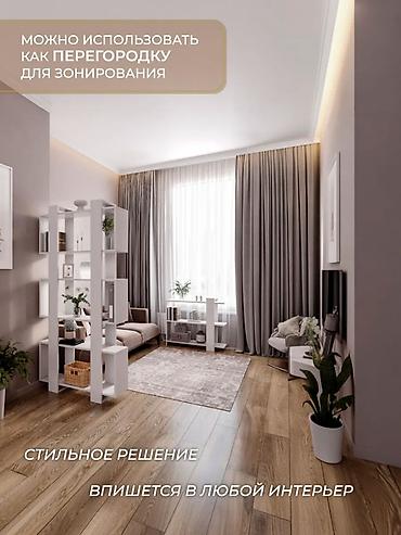 Полки, стеллажи: Открытый стеллаж для зонирования - Высота: 163,2 см - Ширина: 80 см - — 4