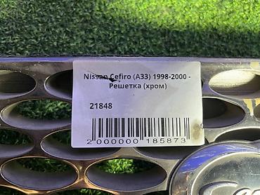 сефиро а33: Решетка радиатора Nissan 1998 г., Б/у, Оригинал — 4