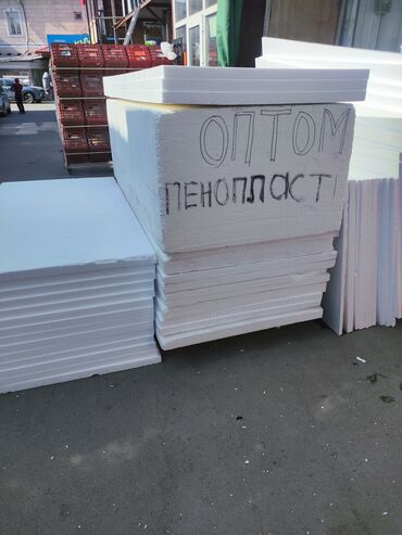 пена пилекис: Пенопласт дёщово оптом и розницу все размеры есть в наличии тел