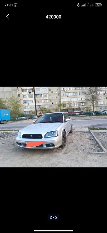 самая дешёвая машина в кыргызстане: Другие Автомобили