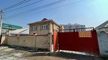 Продажа коттеджей и домов: Продаётся уютный двухэтажный частный дом! Ж/М Ак-Орго улица Бекбекей — 2