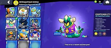 Другие комплектующие: Аккаунт Brawl Stars Основные параметры: - Трофеи: 20 919 - Путь к — 3