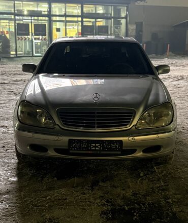 Mercedes-Benz: Mercedes-Benz S-Class: 2000 г., 5 л, Типтроник, Бензин, Седан — 1