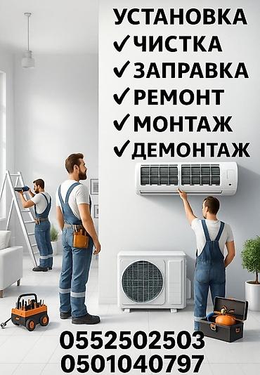 Настенные кондиционеры: Мультисплит-система, Gree, Новый, 50-70 м², Классический — 10