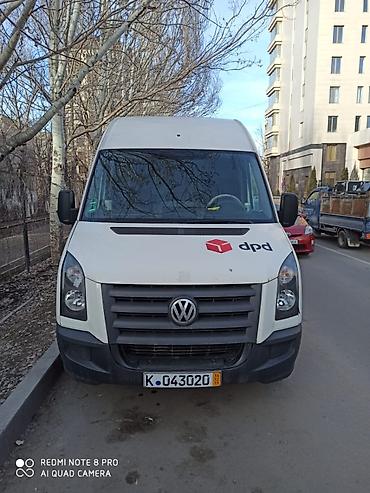 daf cf: Легкий грузовик, Volkswagen, Стандарт, 1,5 т, Б/у — 2