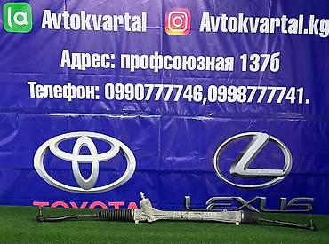 2014: Рулевая рейка Toyota 2014 г., Б/у, Оригинал, Япония — 1