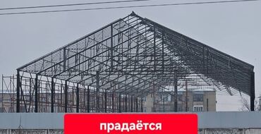 газел бизнес: Ангар 20/90.
1м²=20$