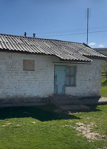 мастерские: Продается! Срочно! Сарай кошара. Село 11-жылга Чуй Токмок! Свет вода — 3